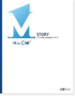 2014年LS Mtron可持续报告书 封面